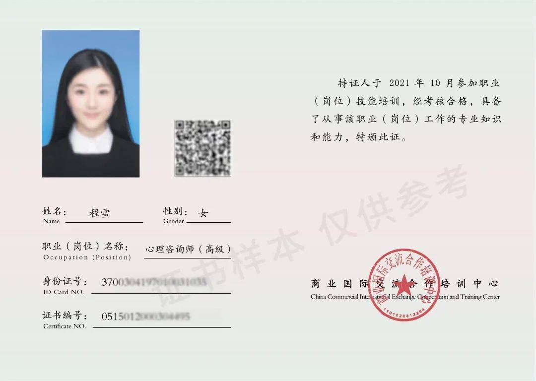 心理咨詢報考年齡_2024年心理咨詢師年齡限制_心理咨詢師限制年齡嗎