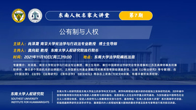 法學著名家中國有幾個_法學著名家中國有哪些_中國著名法學家