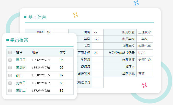 沈陽師范大學教務網登錄_沈陽師范大學教務網官網_沈陽師范大學教務管理系統
