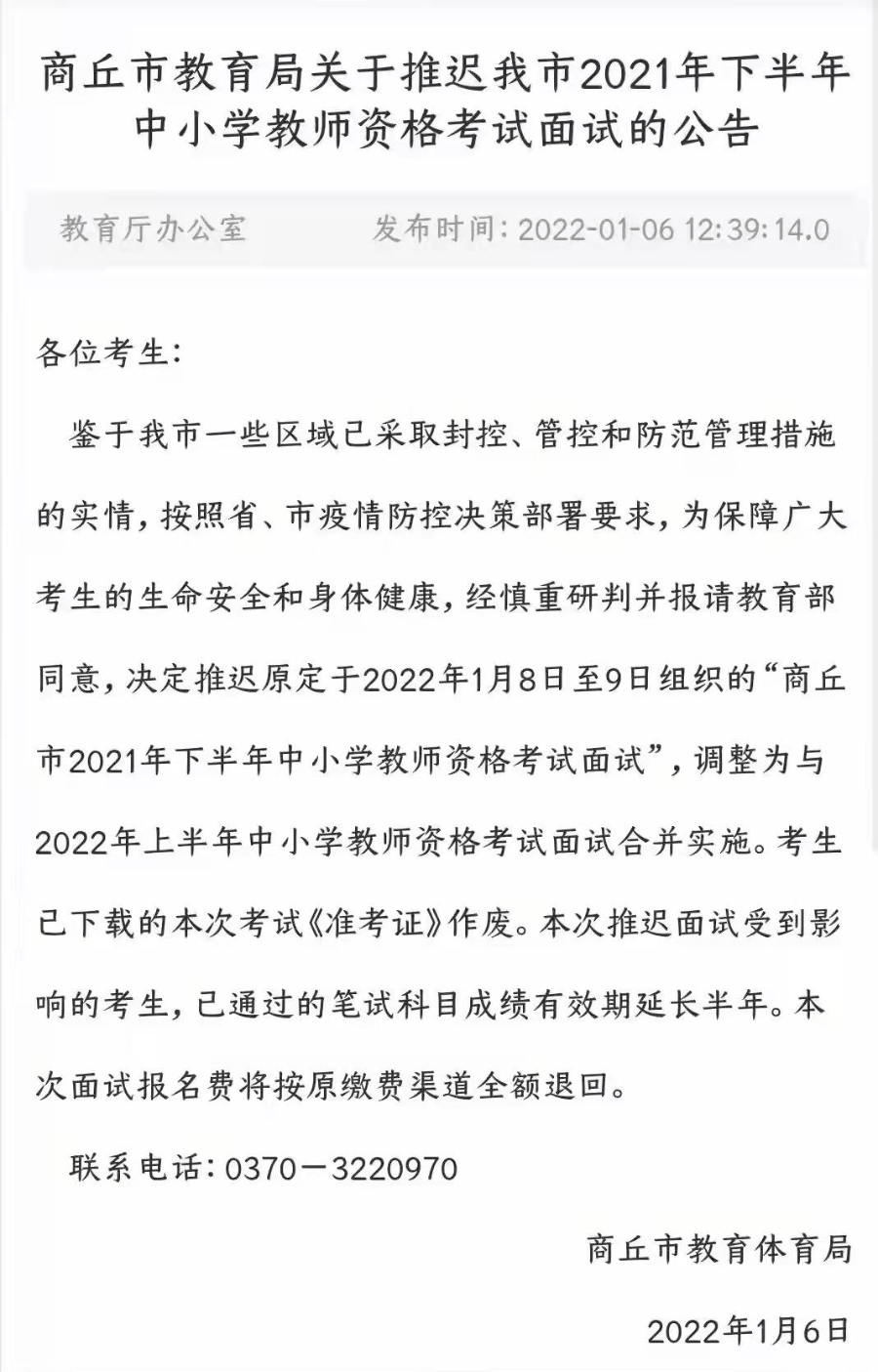 稅務師成績有效期是什么意思_稅務師成績幾年有效_稅務師成績有效期怎么算