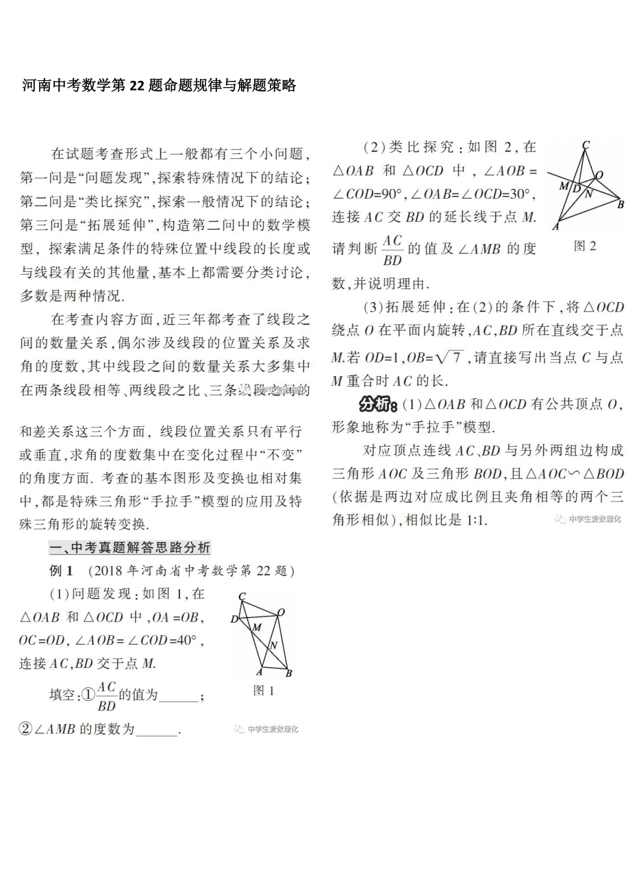 什么是經濟法律的基礎_會計經濟法基礎試題_會計電算化基礎試題