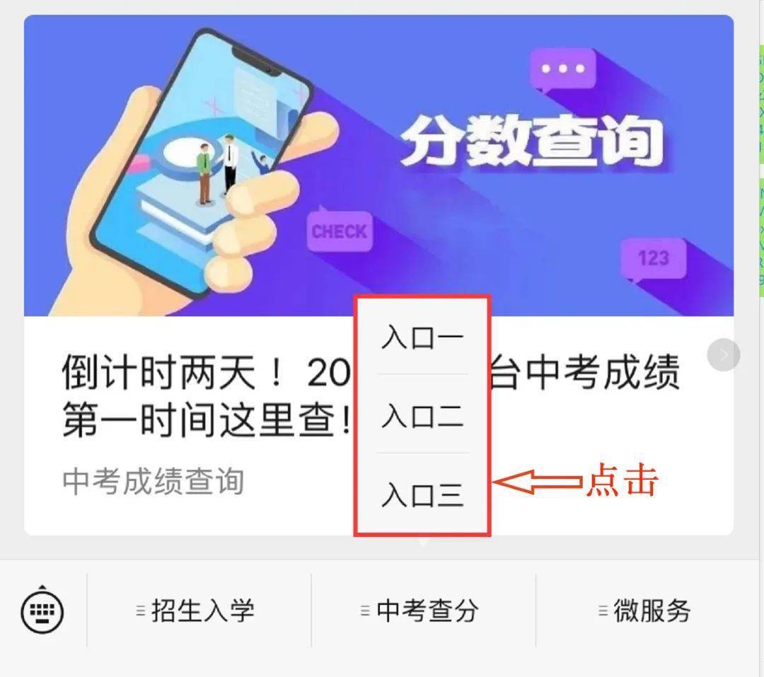 河南電大成績查詢_河南電大成績查詢系統_河南電大考生登錄入口官網