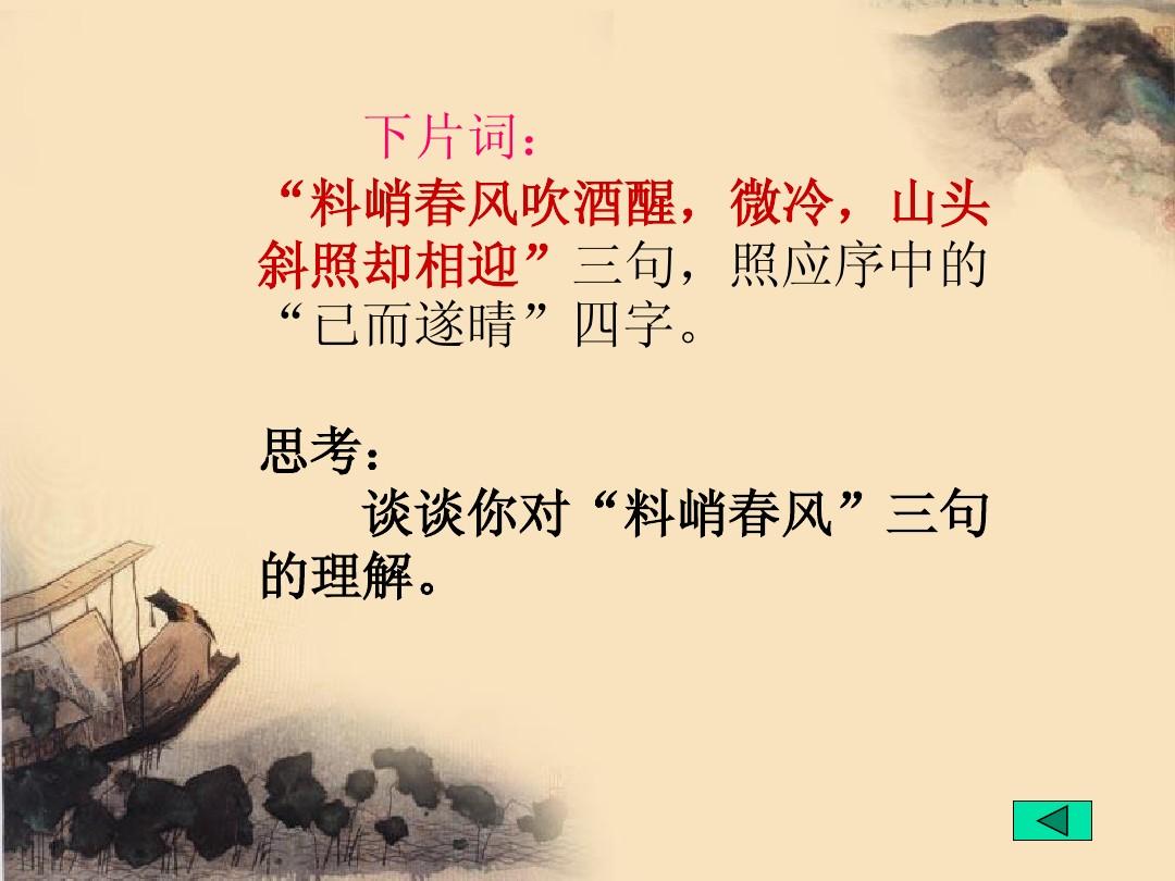 唯美描寫春天短句摘抄_唯美描寫春天的句子_描寫春天的唯美短句
