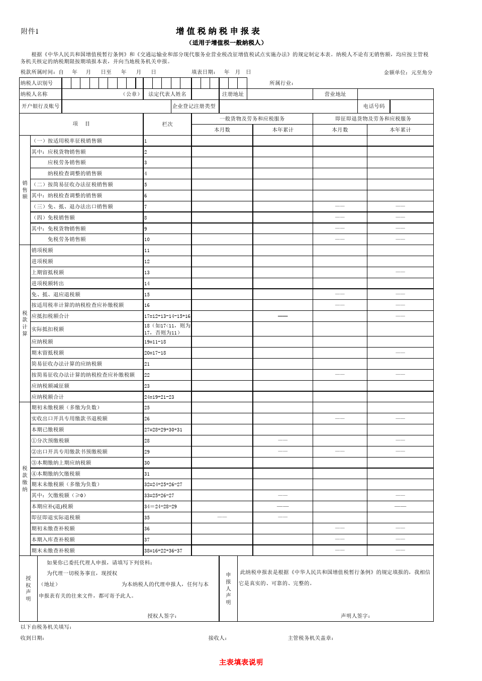 湖北國(guó)稅網(wǎng)上辦稅廳_湖北國(guó)稅網(wǎng)上辦稅廳_湖北國(guó)稅網(wǎng)上辦稅廳