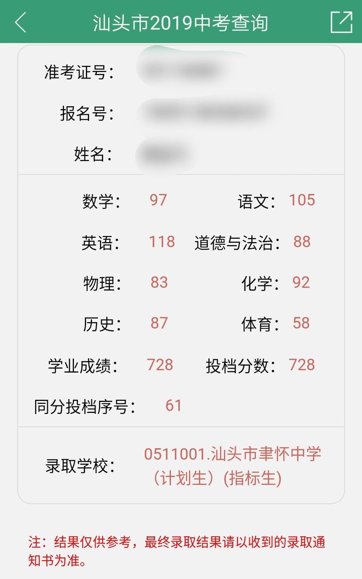 湖北高考理綜試卷_2024湖北高考理綜_湖北高考理綜考試是什么卷