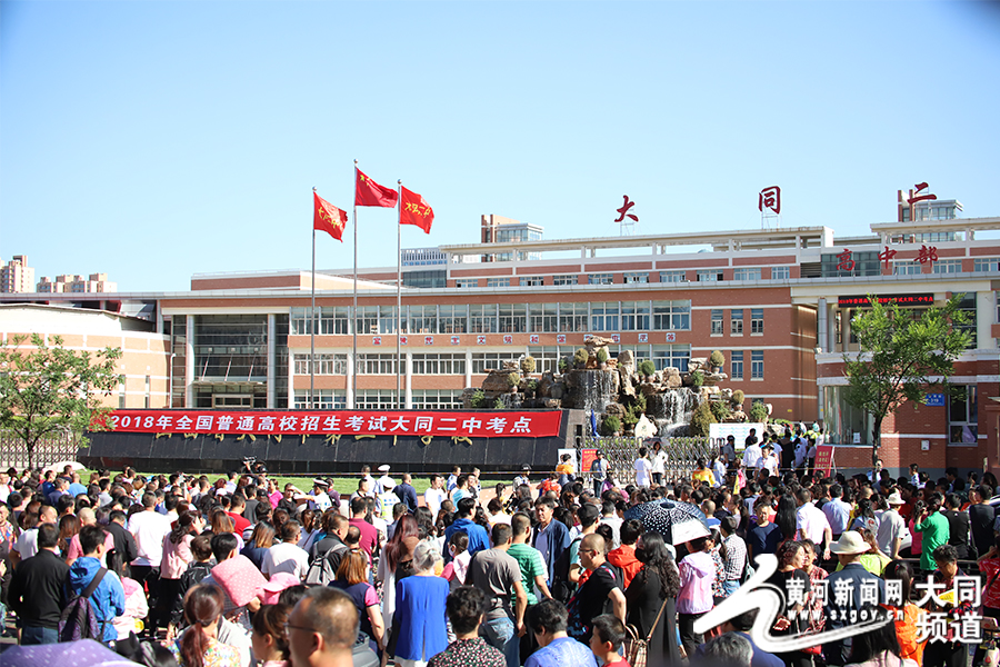2024年中考河北時間_中考時間河北_中考河北時間2023