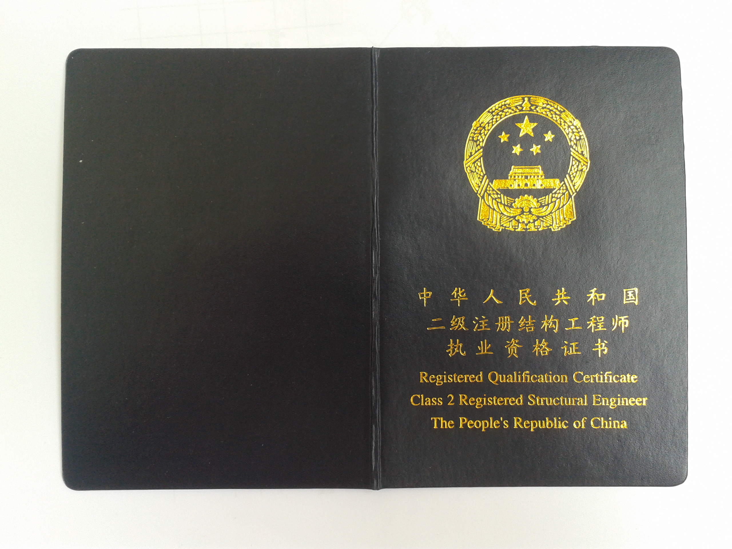 2024年咨詢工程師考試培訓(xùn)_咨詢公司培訓(xùn)師_咨詢工程師培訓(xùn)價(jià)格