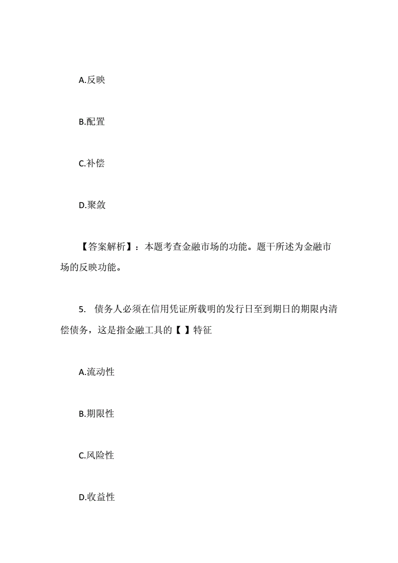 中級經濟師專業分類哪個容易_2021年中級經濟師分類_2024年中級經濟師專業分類