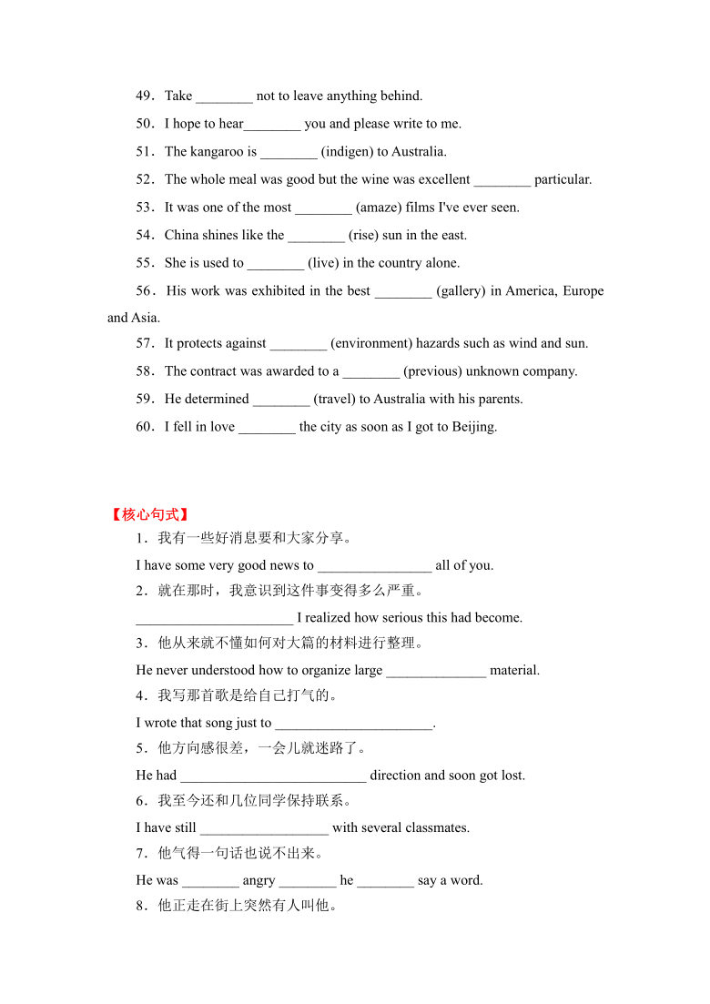 英語訓練怎么說_英語訓練題軟件_英語四級訓練