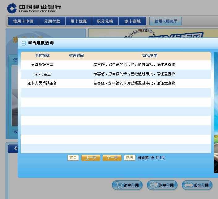 個人銀行從業資格證查詢_銀行從業資格證書查詢入口_銀行從業證書號查詢