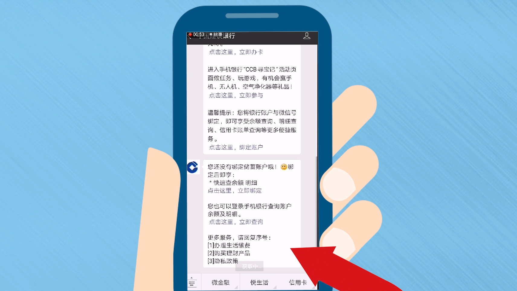 個人銀行從業資格證查詢_銀行從業證書號查詢_銀行從業資格證書查詢入口