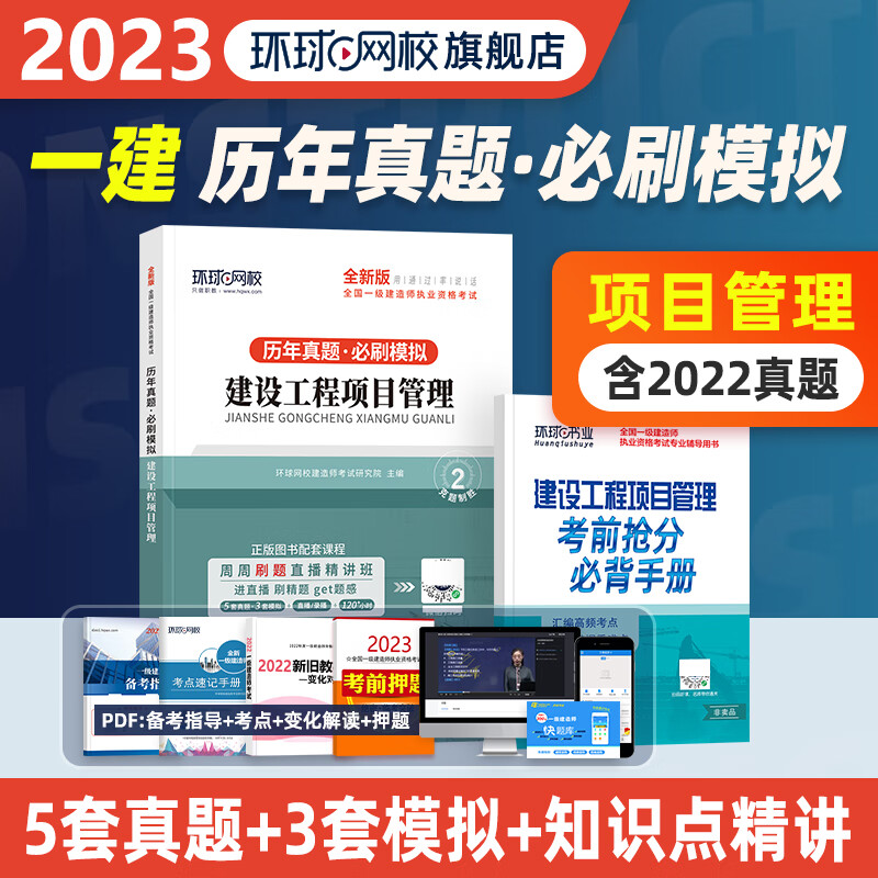 2024年國家二級建造師考試科目_建造師科目考試時間_明年建造師新規(guī)則