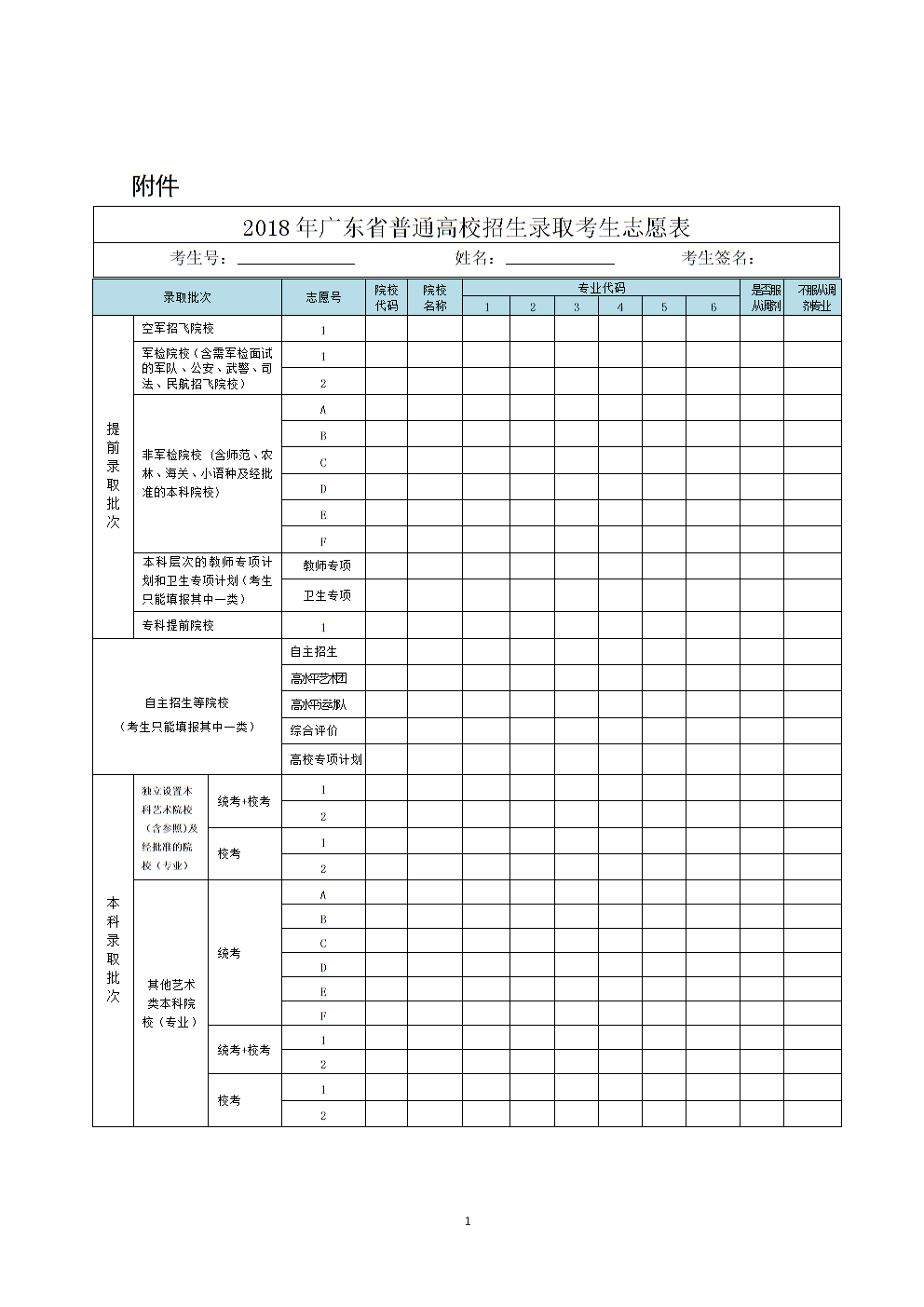 石家莊考試教育學院官網_石家莊教育考試院信息網官網_石家莊教育考試院官方網站