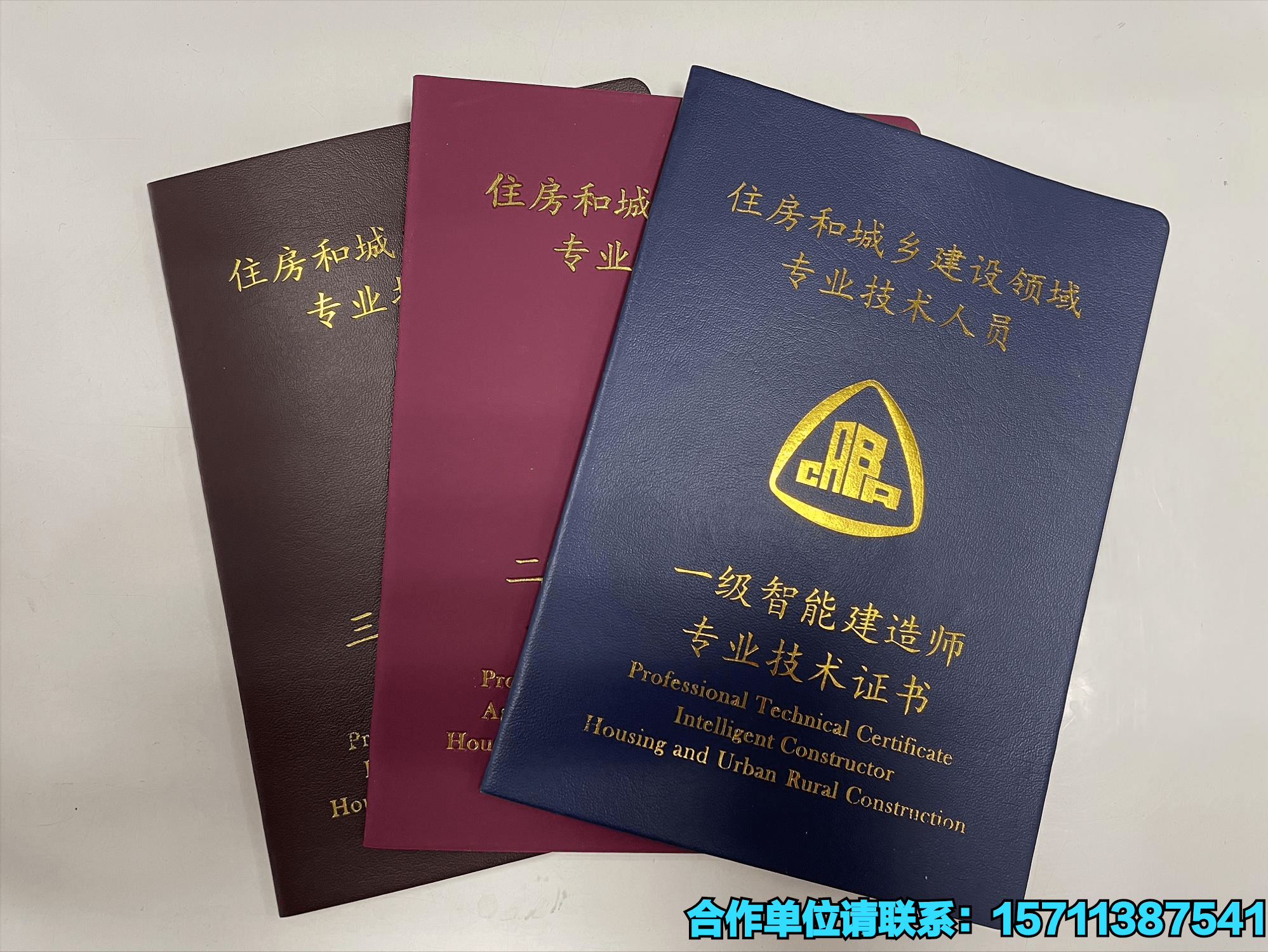 建造師考證等級_建造師證書級別_一級建造師考試