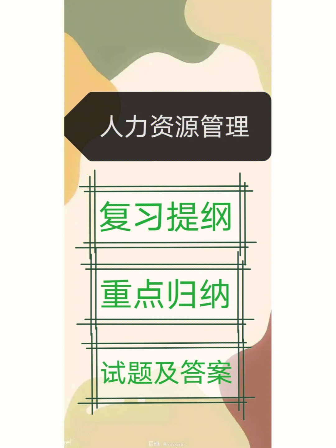 2024年長春人力資源考試_長春人力資源考試網(wǎng)報名入口_長春人力教育考試中心
