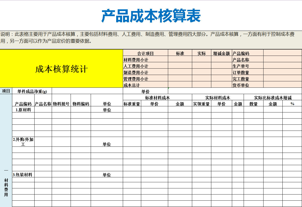 培訓(xùn)會計費用怎么算_會計的培訓(xùn)費用_會計培訓(xùn)費用計入哪個科目