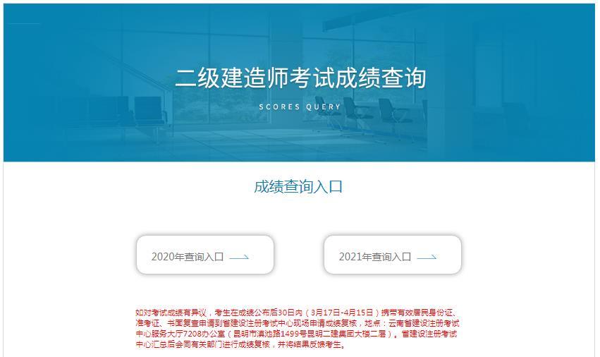 建造師報考網站_一級建造師考試網站_建造師考試資料網站