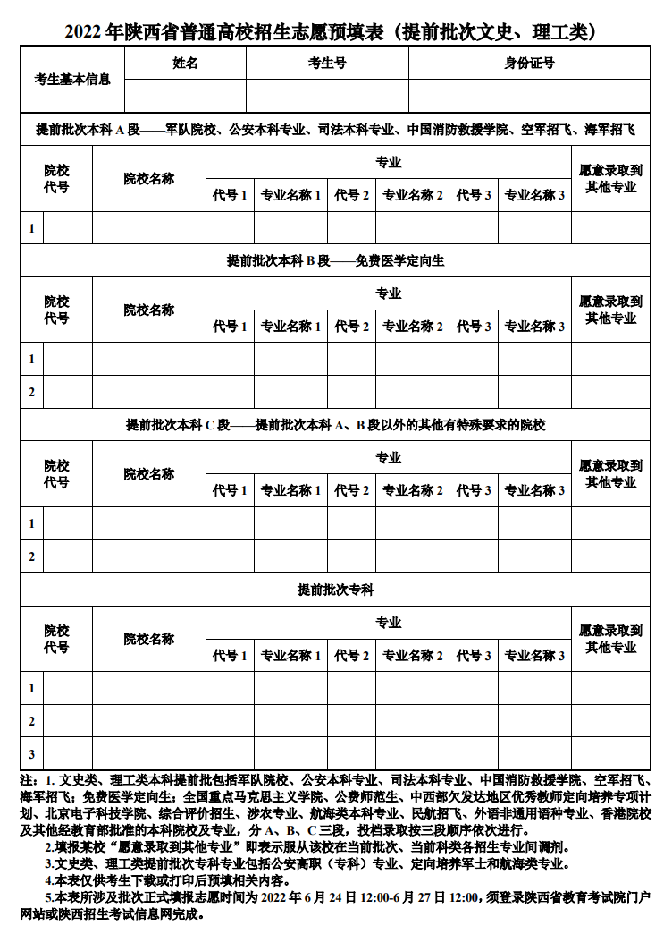 石家莊市教育考試院網站_石家莊市教育考試院網站_石家莊市教育考試院網站