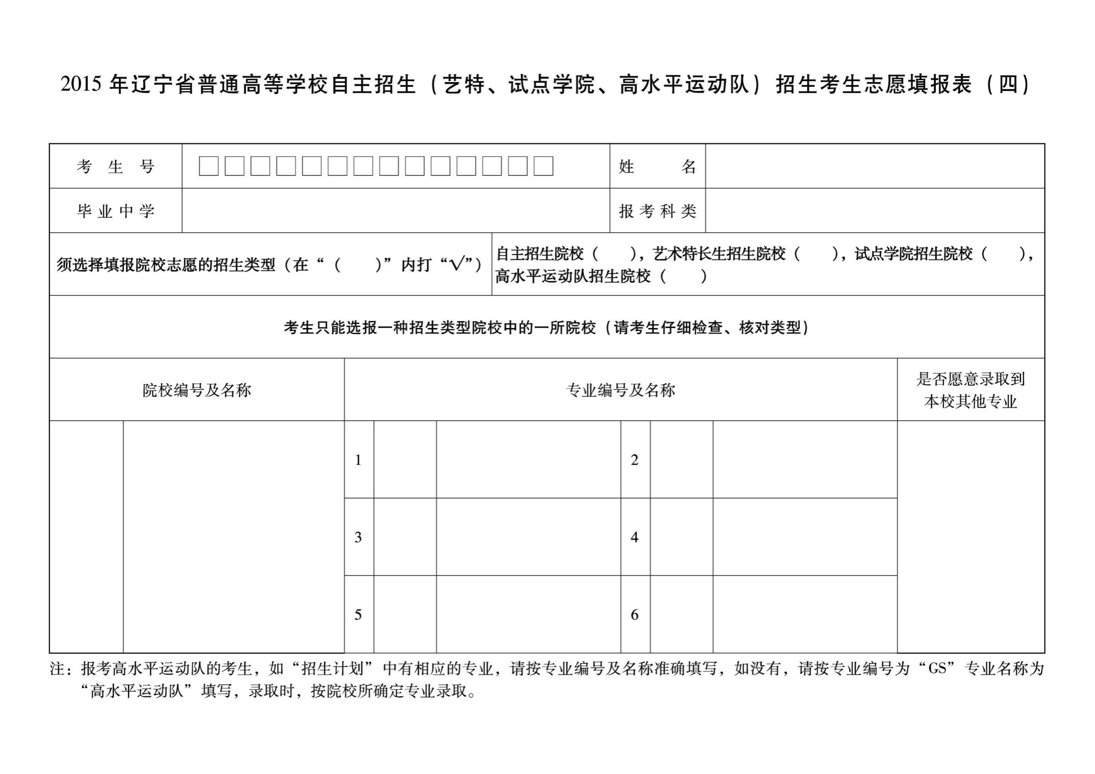 石家莊市教育考試院網站_石家莊市教育考試院網站_石家莊市教育考試院網站