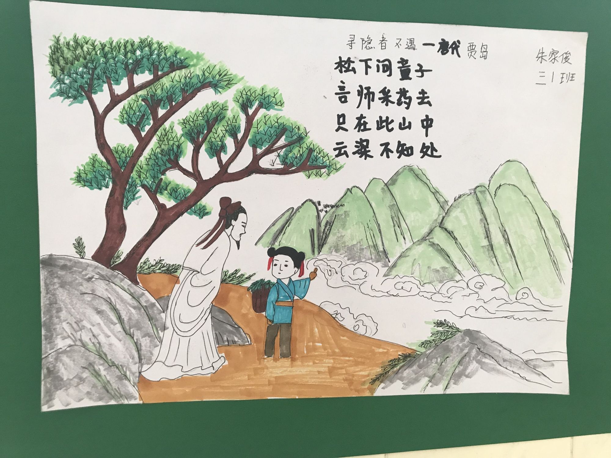十篇英語(yǔ)作文題目_題目英語(yǔ)作文怎么寫_英語(yǔ)作文題目
