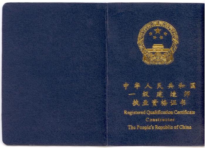 2024年一建項目管理教材pdf_2020年一建管理教材電子版_2020一建管理教材變化