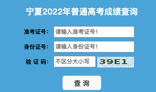 2023內(nèi)蒙古高考成績(jī)_內(nèi)蒙古高考成績(jī)什么時(shí)候出來(lái)_內(nèi)蒙古高考成績(jī)