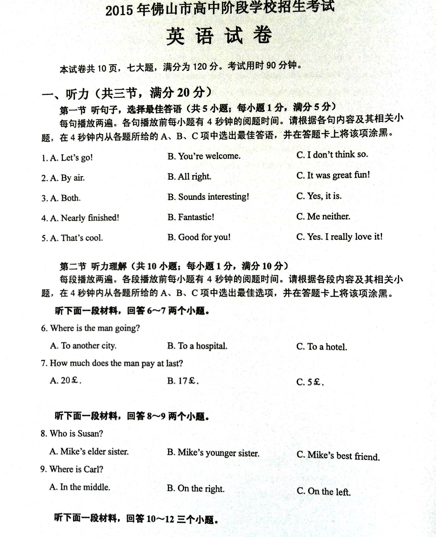 高考江蘇語文怎么這么低_高考江蘇語文試卷_2024江蘇高考語文
