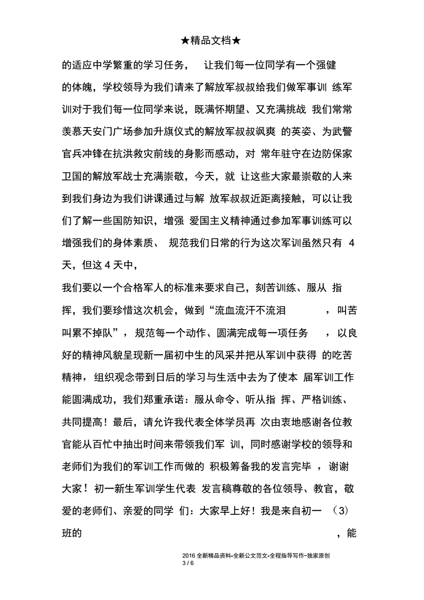 學習自我總結_總結怎么寫學到的經驗和不足_學習總結怎么寫