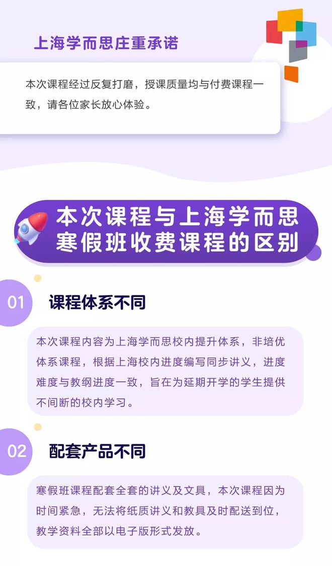 2024年環(huán)球網(wǎng)校中級(jí)經(jīng)濟(jì)師視頻_2024年環(huán)球網(wǎng)校中級(jí)經(jīng)濟(jì)師視頻_2024年環(huán)球網(wǎng)校中級(jí)經(jīng)濟(jì)師視頻