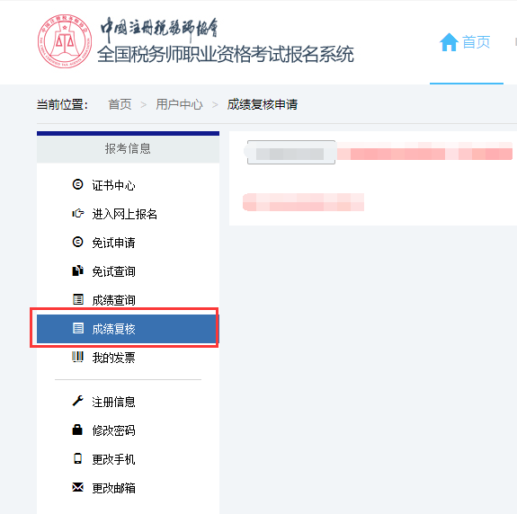 稅務師職業資格證考試_稅務師職業資格考試_稅務師職業資格考試報考條件