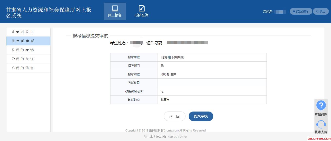 河北二建報名截止時間_2024年河北二建報名時間_河北21年二建報名時間