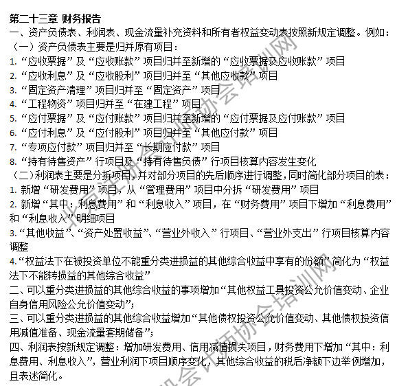 注會考試時間安排_注會考試是幾號_注會考試時間順序