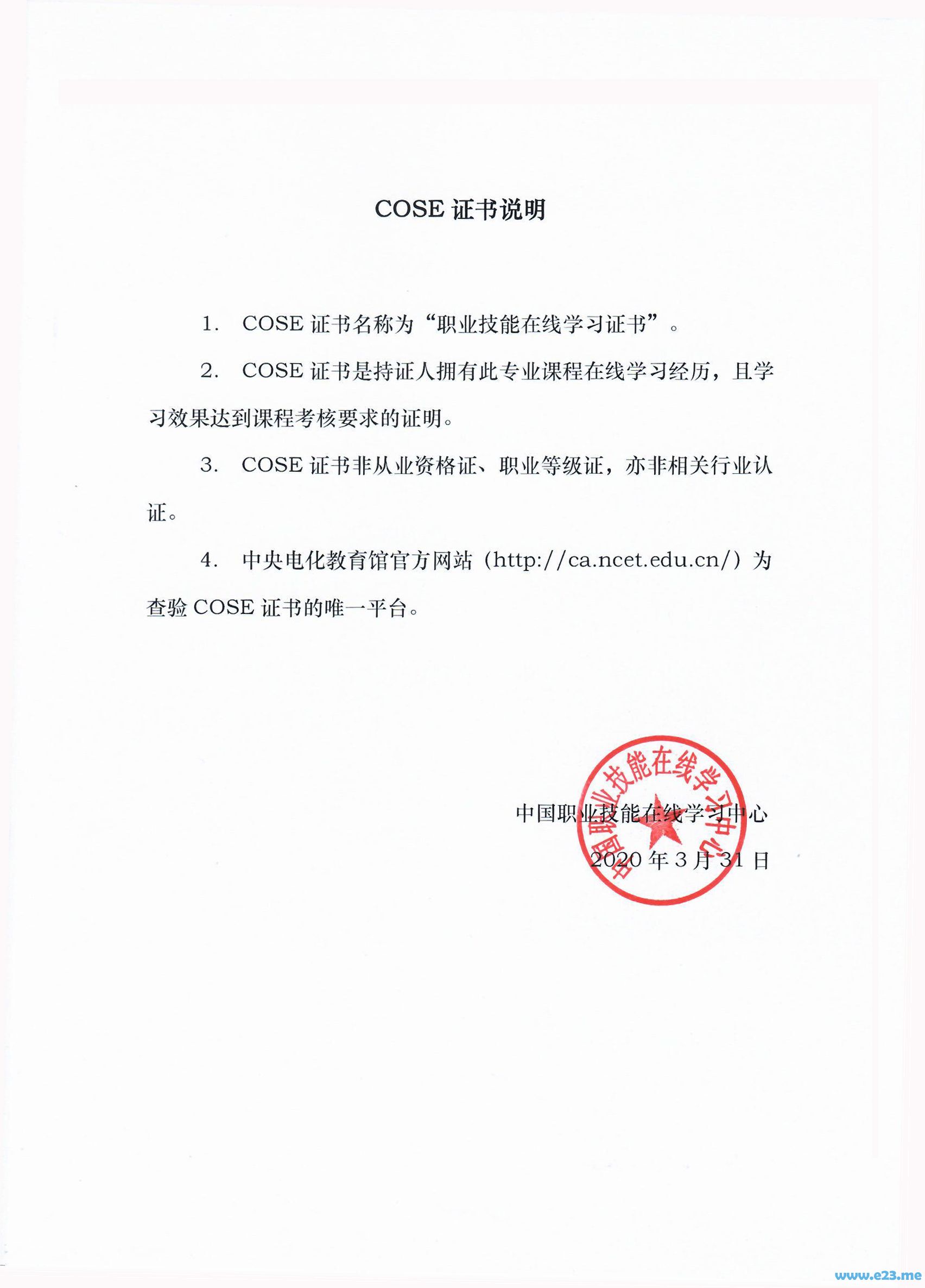 中央電教館專題教育資源部_中央電教館資源中心_中央電教館資源中心網址