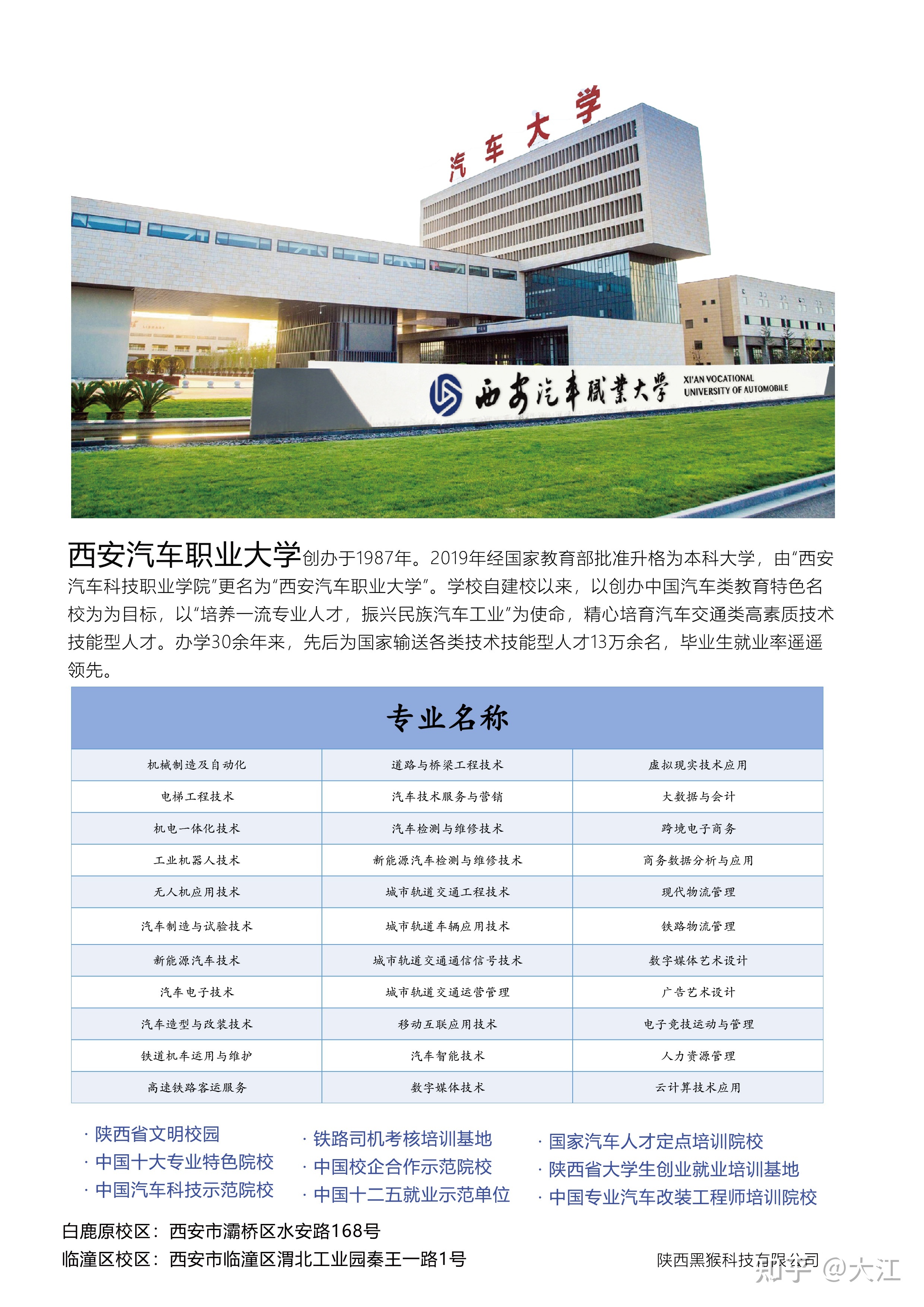 南方職業(yè)技術(shù)學(xué)院長(zhǎng)沙官網(wǎng)_長(zhǎng)沙南方職業(yè)學(xué)院信息門(mén)戶(hù)平臺(tái)_長(zhǎng)沙南方職業(yè)學(xué)院官網(wǎng)