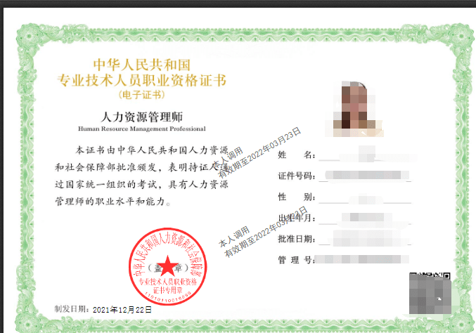 南京師范大學經濟類研究生_2024年南京經濟師報名_南京師范大學經濟學碩士