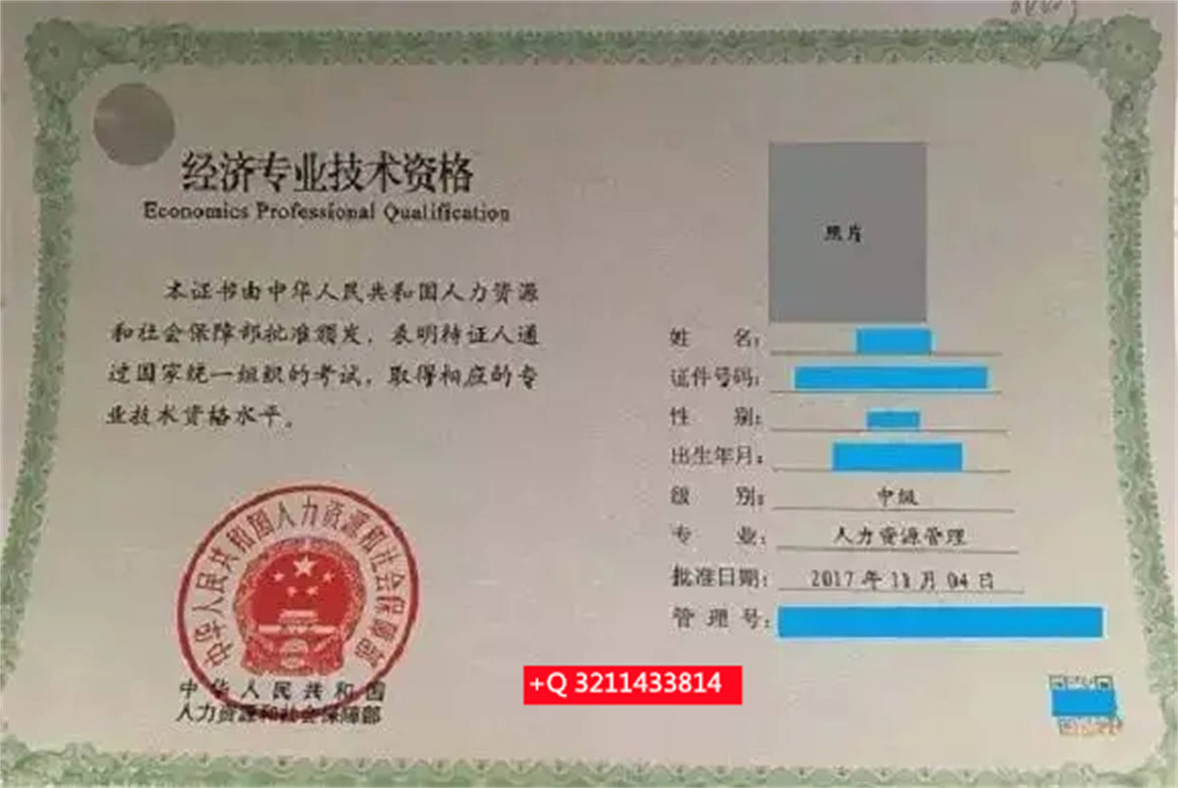 2024年農業經濟師_農業經濟師真題_2020年農業經濟師考試時間