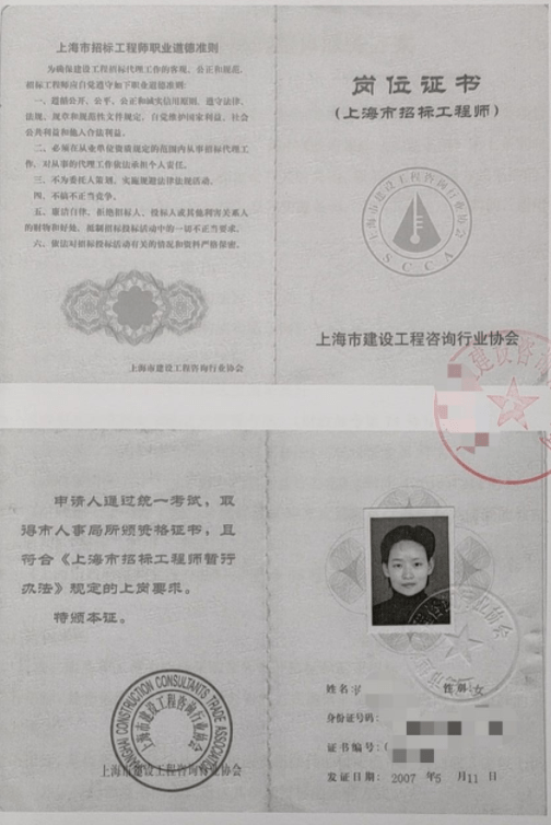 2024年二級建造師報考條件及時間_2022年建造師報考條件_2020年建造師報名條件