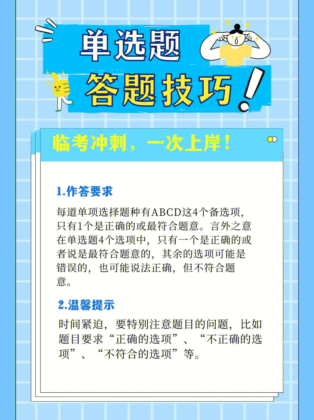 環球網校中級經濟師講義百度云_中級經濟師講義環球網校_環球網校中級經濟師教材怎么樣