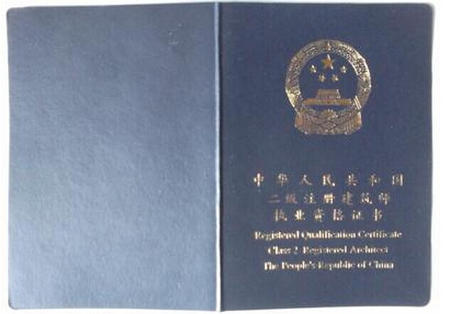 2024年二建報名條件_2022年二建報名時間和條件_21年二建報名條件