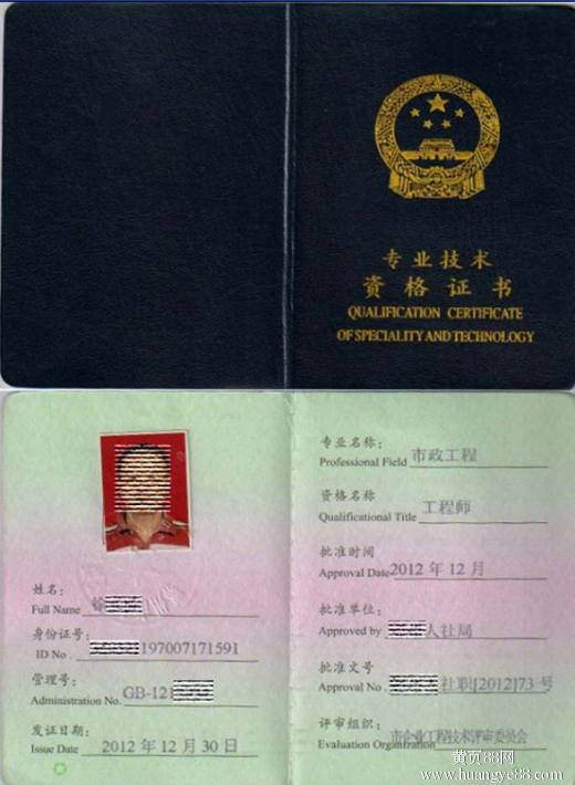 2024年二建報名條件_2022年二建報名時間和條件_21年二建報名條件