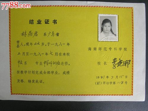 中專里面有什么專業(yè)_中專里面專業(yè)有什么_中專里面專業(yè)有哪些專業(yè)