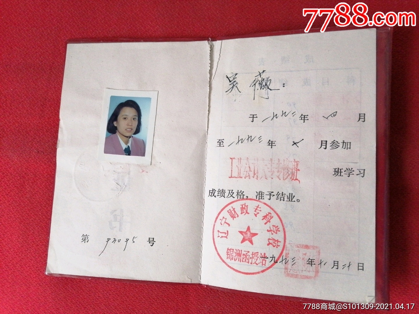 中專里面專業(yè)有什么_中專里面有什么專業(yè)_中專里面專業(yè)有哪些專業(yè)