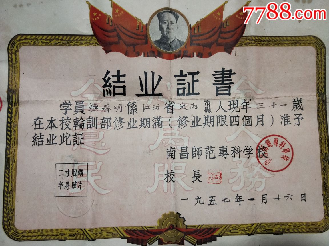 中專里面專業(yè)有什么_中專里面專業(yè)有哪些專業(yè)_中專里面有什么專業(yè)