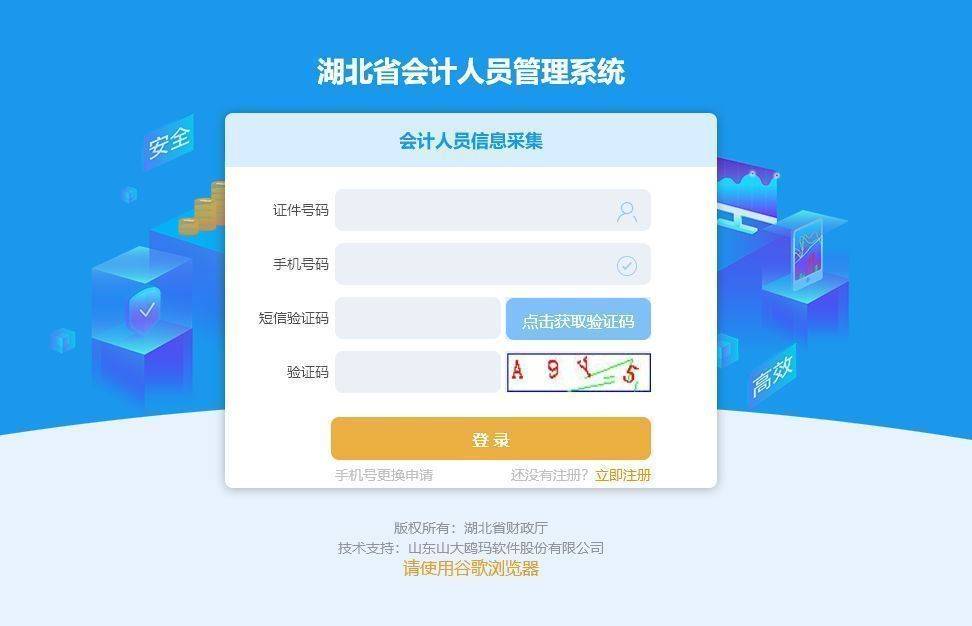 會計網(wǎng)上學(xué)校_會計學(xué)網(wǎng)上課程_在網(wǎng)上學(xué)會計