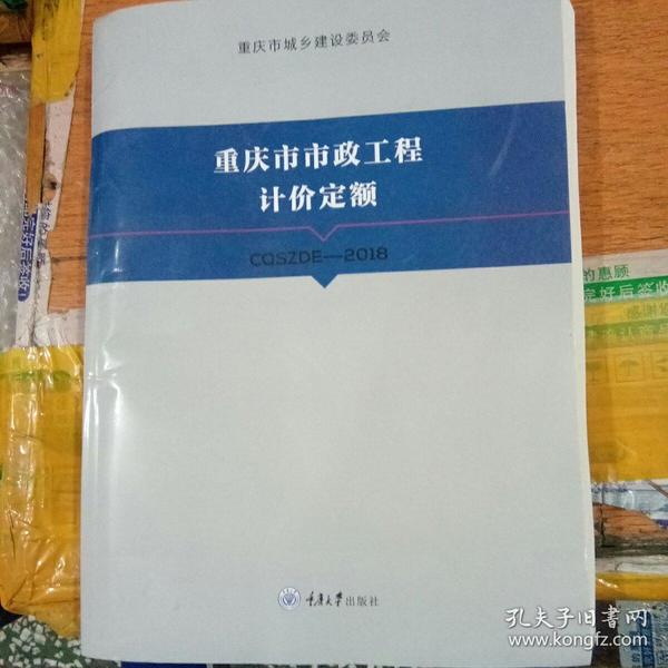 云南省工程造價(jià)信息網(wǎng)官網(wǎng)_云南省建設(shè)工程造價(jià)信息網(wǎng)_云南省工程造價(jià)協(xié)會(huì)官網(wǎng)