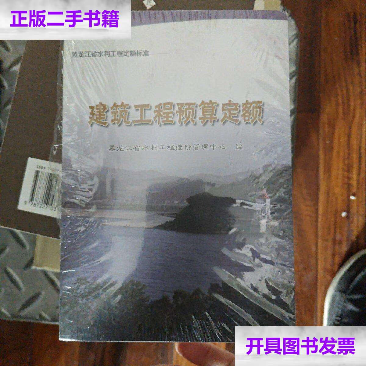 云南省工程造價(jià)協(xié)會(huì)官網(wǎng)_云南省建設(shè)工程造價(jià)信息網(wǎng)_云南省工程造價(jià)信息網(wǎng)官網(wǎng)