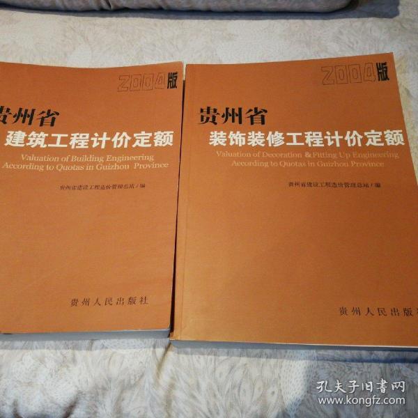 云南省工程造價(jià)協(xié)會(huì)官網(wǎng)_云南省建設(shè)工程造價(jià)信息網(wǎng)_云南省工程造價(jià)信息網(wǎng)官網(wǎng)