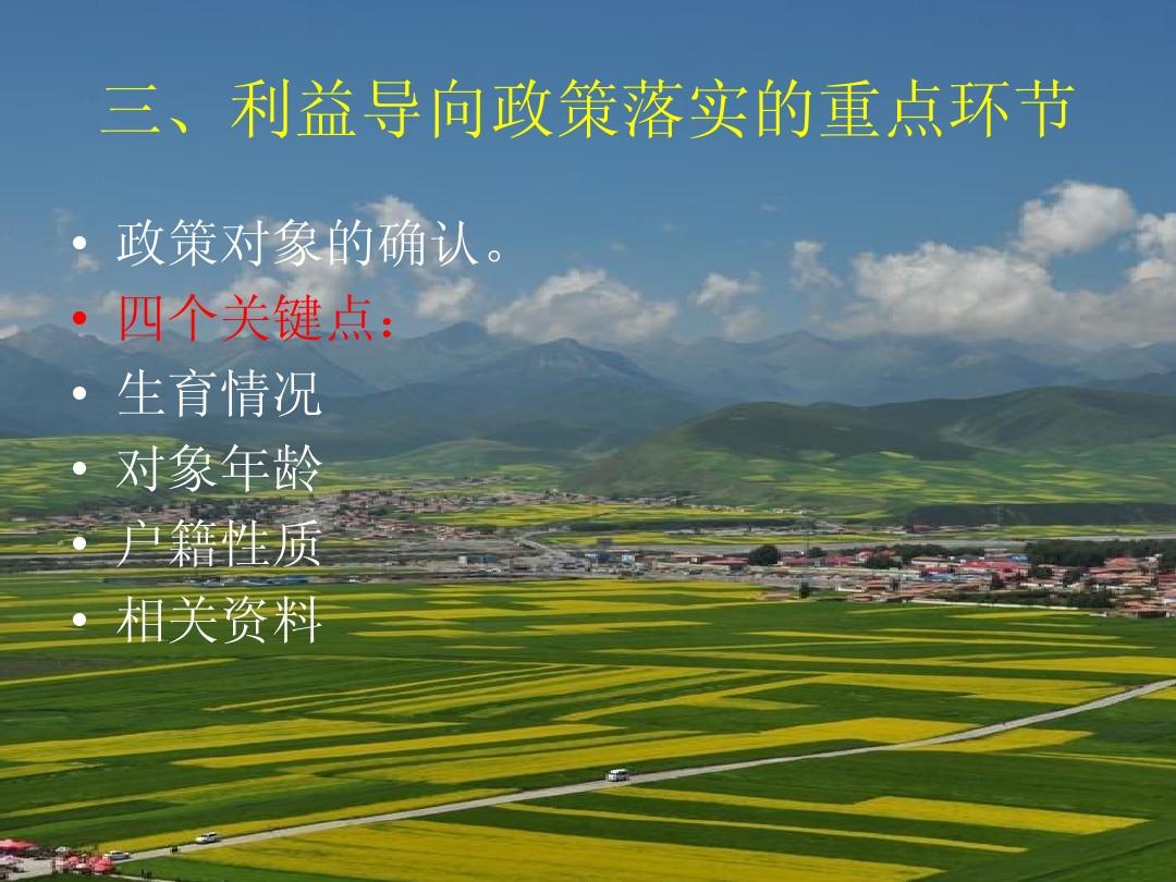 云南省網上計劃生育服務大廳_云南省生育服務_云南省計劃生育網站