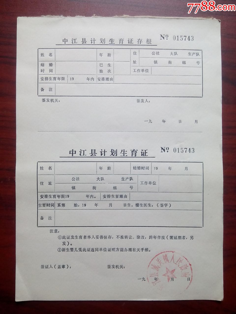 云南省計劃生育網站_云南省網上計劃生育服務大廳_云南省生育服務