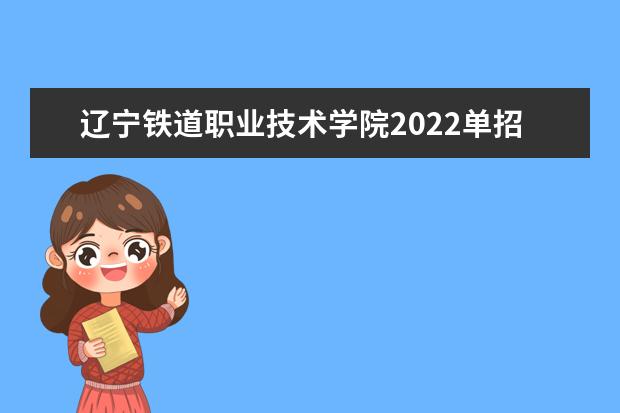 湖南鐵道職業技術學院寢室_湖南鐵道職業技術學院宿舍_湖南鐵道技術職業技術學院寢室